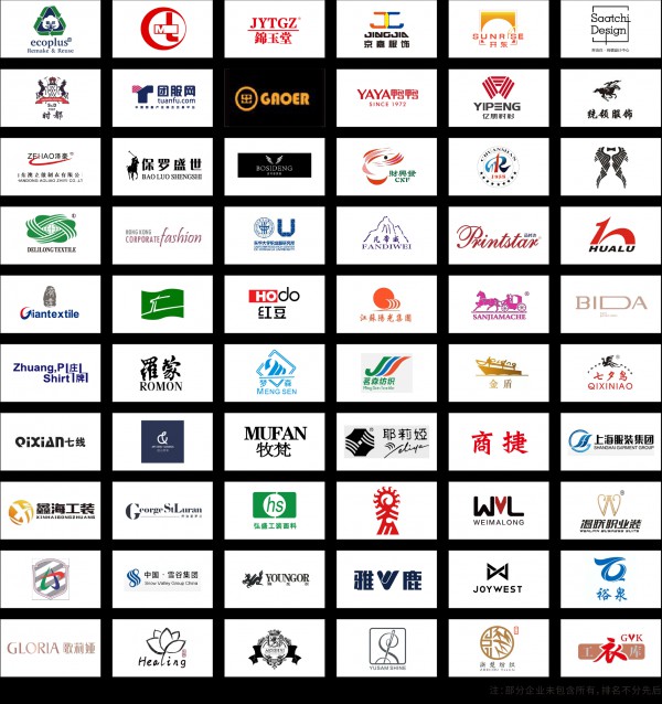 移师扩局!2021OUE职业装·团服展乘势袭来