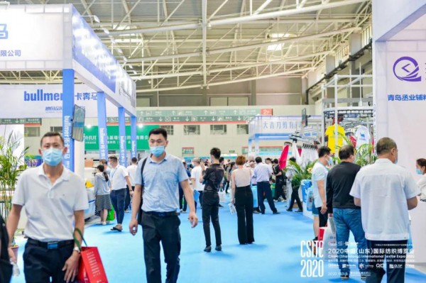 今日盛大启幕 | CSITE2020中国（山东）国际纺织博览会终于等到你