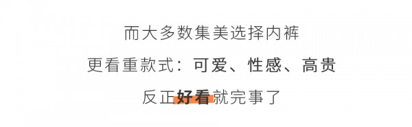 【秀黛推荐】臀部没型兼下垂? 拯救小屁屁让我来