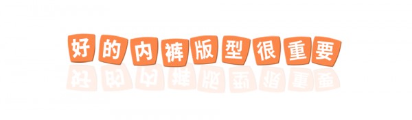 【秀黛推荐】臀部没型兼下垂? 拯救小屁屁让我来