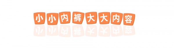 【秀黛推荐】臀部没型兼下垂? 拯救小屁屁让我来