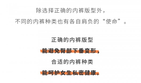 【秀黛推荐】臀部没型兼下垂? 拯救小屁屁让我来