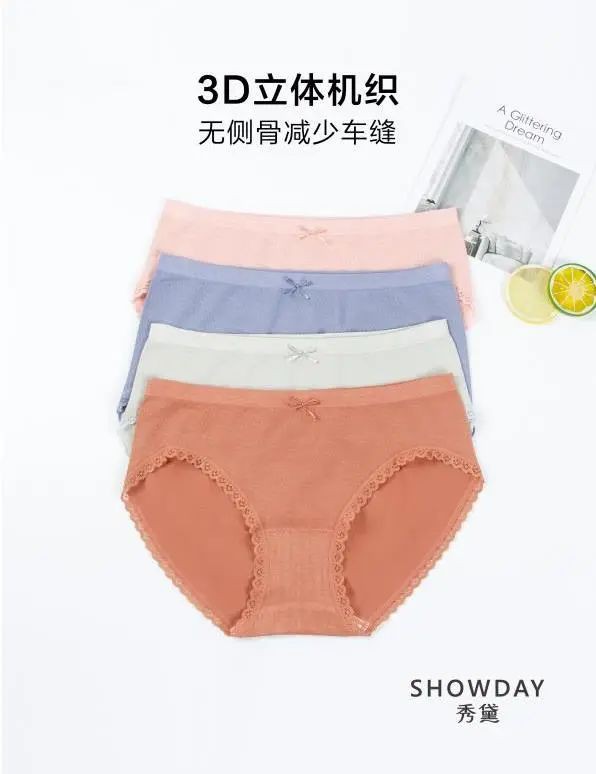 【秀黛推荐】臀部没型兼下垂? 拯救小屁屁让我来