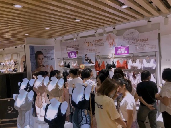 奥丽侬2020年夏季巡回招商暨2021年春夏新品品鉴会圆满成功