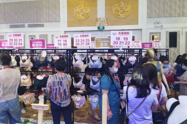 奥丽侬2020年夏季巡回招商暨2021年春夏新品品鉴会圆满成功