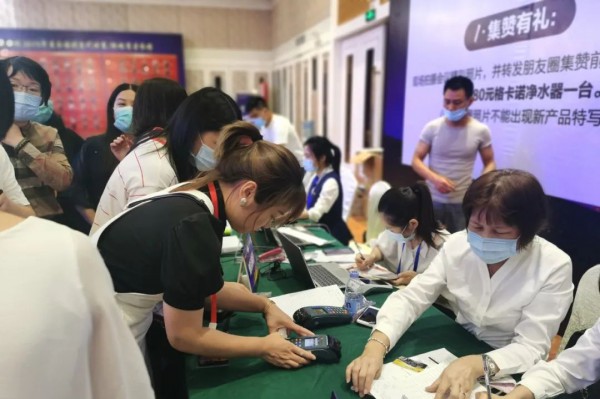 奥丽侬2020年夏季巡回招商暨2021年春夏新品品鉴会圆满成功