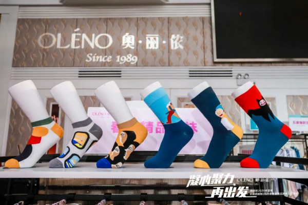 奥丽侬2020年夏季巡回招商暨2021年春夏新品品鉴会圆满成功