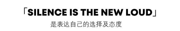 odbo2020秋冬系列:着装的背后是内心的态度传达