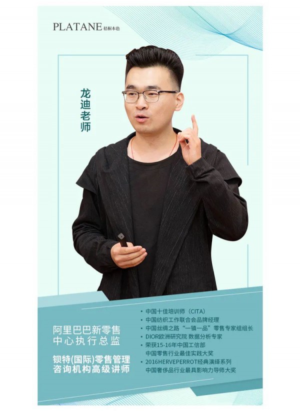 重磅预告 梧桐本色内衣再掀零售新风潮