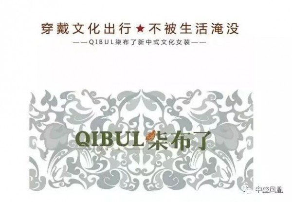 柒布了 - QLBUL