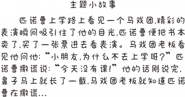 CH/2:每一寸光阴展现极致,才不算辜负