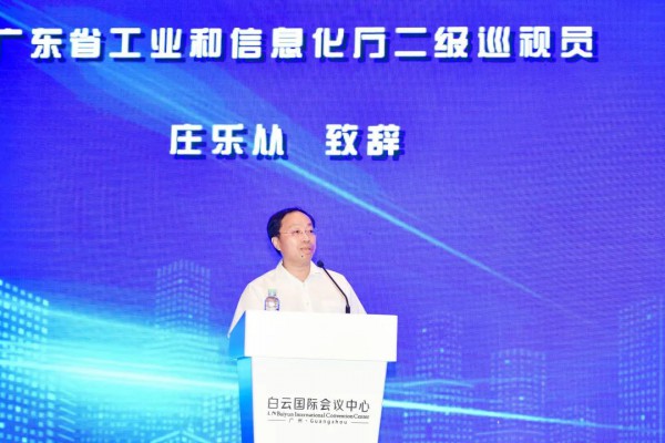 广州时尚之都项目正式启动 共商共建湾区时尚中心