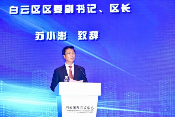 广州时尚之都项目正式启动 共商共建湾区时尚中心