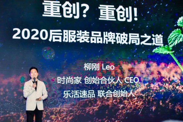 广州时尚之都项目正式启动 共商共建湾区时尚中心