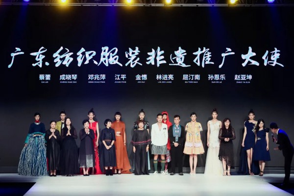 时尚广州,投资白云“非遗新造”开启2020广东时装周秋季序幕