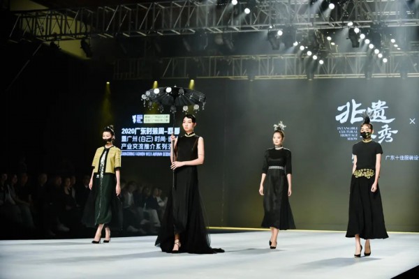 时尚广州,投资白云“非遗新造”开启2020广东时装周秋季序幕