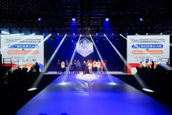 真维斯 - JEANSWEST