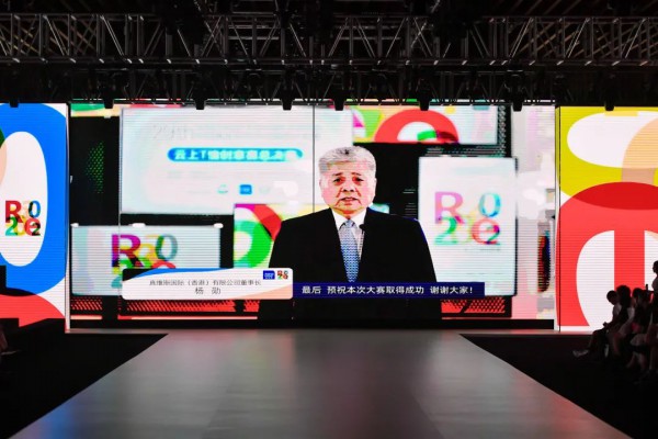 挖掘时尚新锐力量——第29届中国真维斯杯-云上T恤创意赛圆满收官