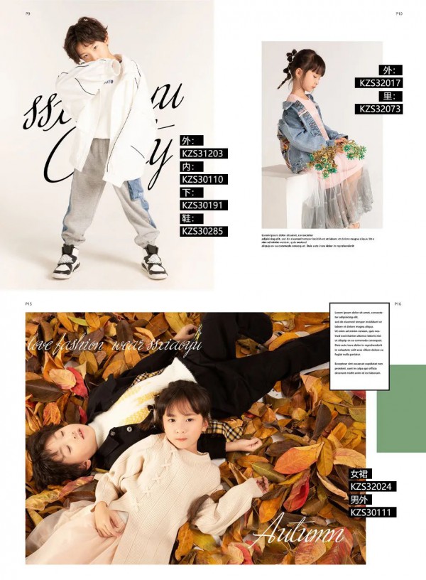 时尚小鱼童装Teachers