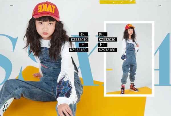 时尚小鱼童装Teachers