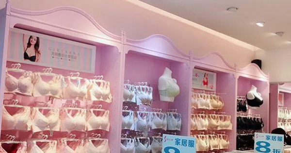 女人心内衣品牌 低投资免息贷款开店