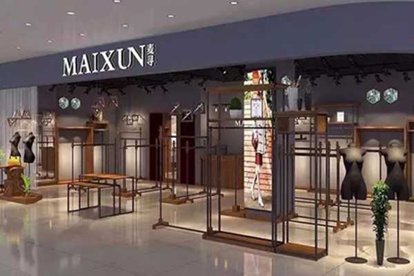 金九银十 为什么麦寻和样儿女装联营品牌能掀起开店热潮?