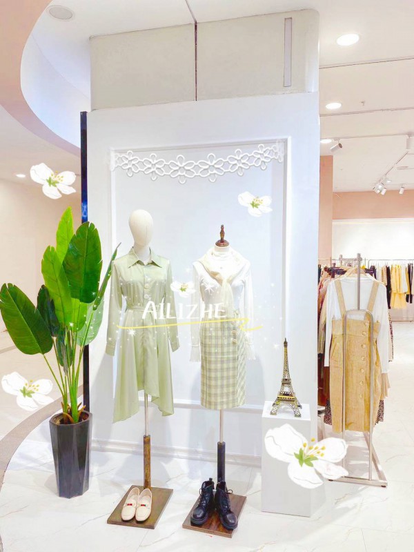 九月开业好彩头 祝贺艾丽哲河北新店盛大开业