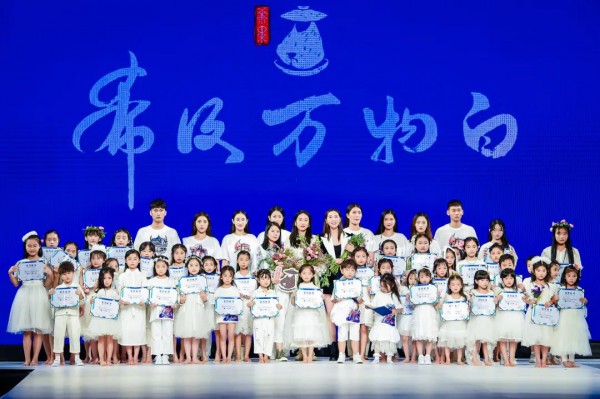 新丝路X巴巴小镇&希及·万物白品牌专场发布会完满结束