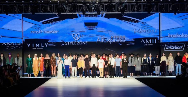 全球速卖通“时尚·无界”带领中国时尚服饰走向国际市场