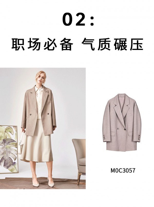 天气转凉,好看的“秋外套”,你有几件?