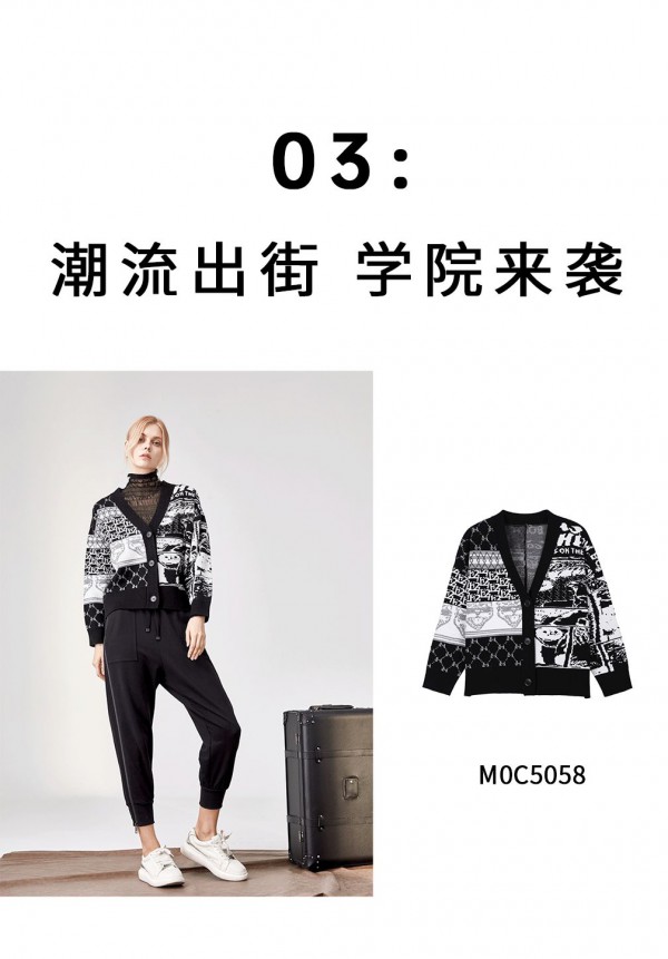 天气转凉,好看的“秋外套”,你有几件?