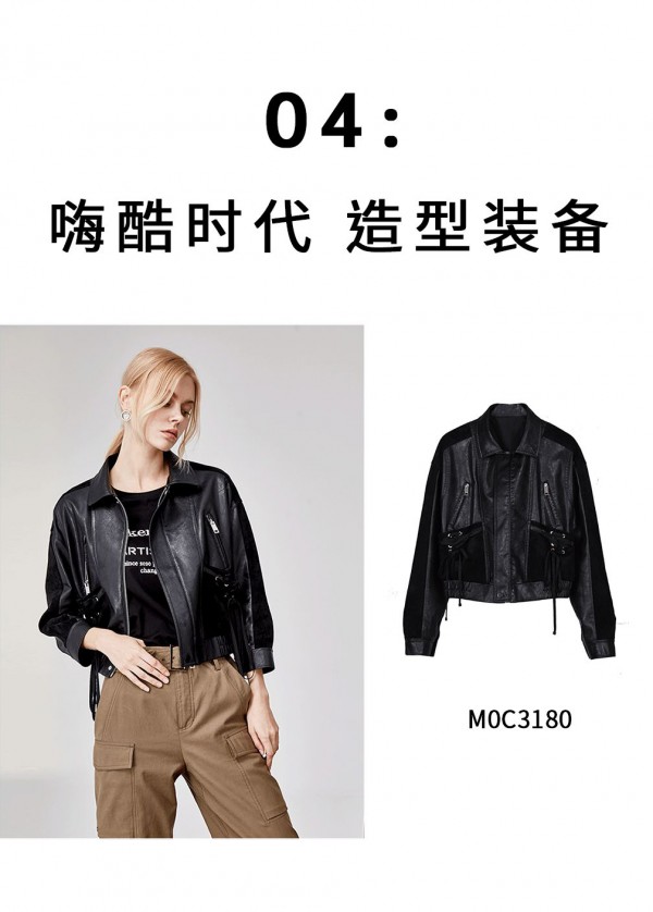 天气转凉,好看的“秋外套”,你有几件?