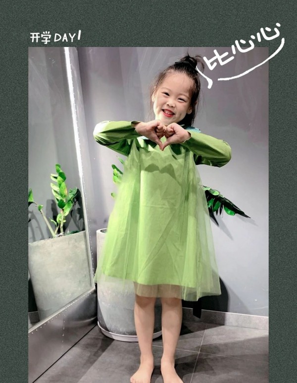 秋季童装丨是心动的感觉!