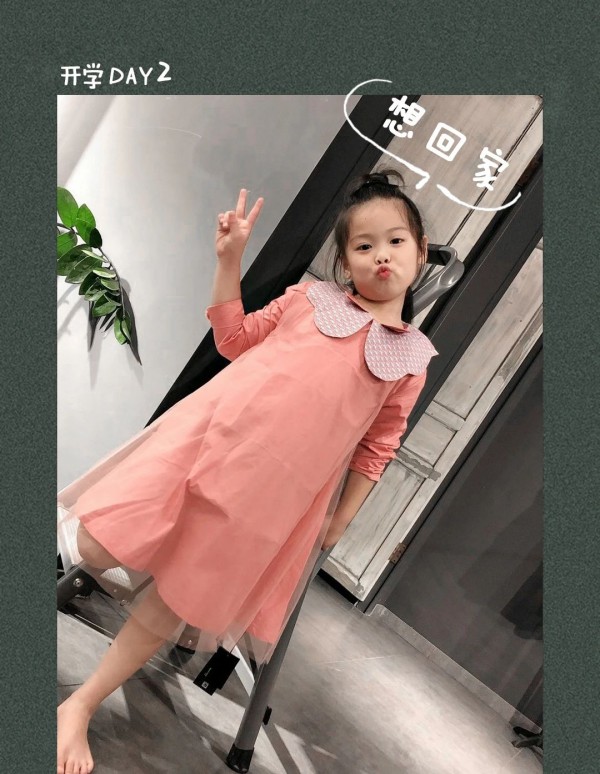 秋季童装丨是心动的感觉!