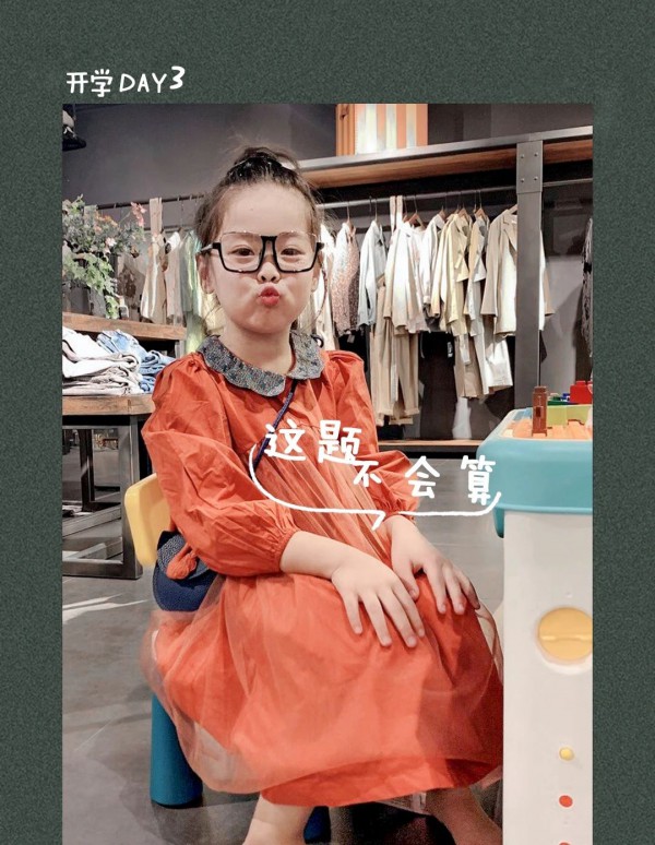 秋季童装丨是心动的感觉!