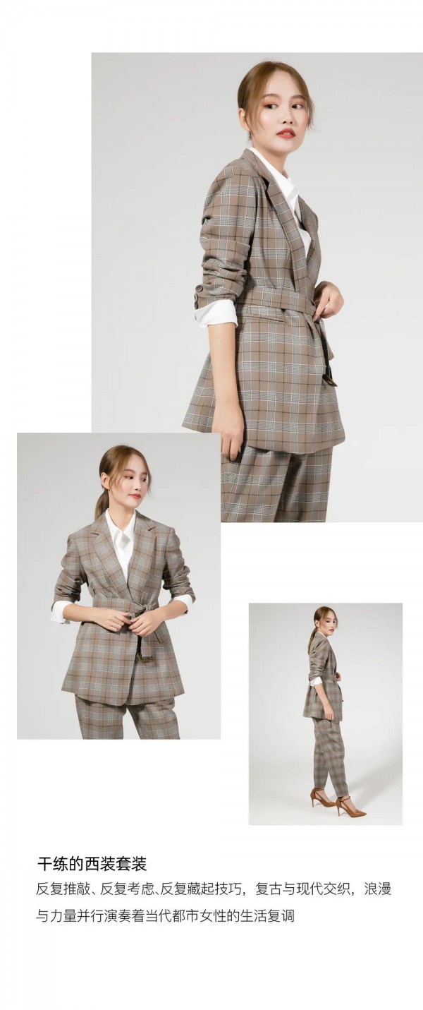 A-LINE 丨构建自我时髦的态度