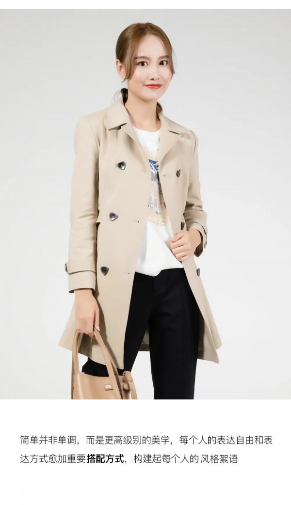 A-LINE 丨构建自我时髦的态度