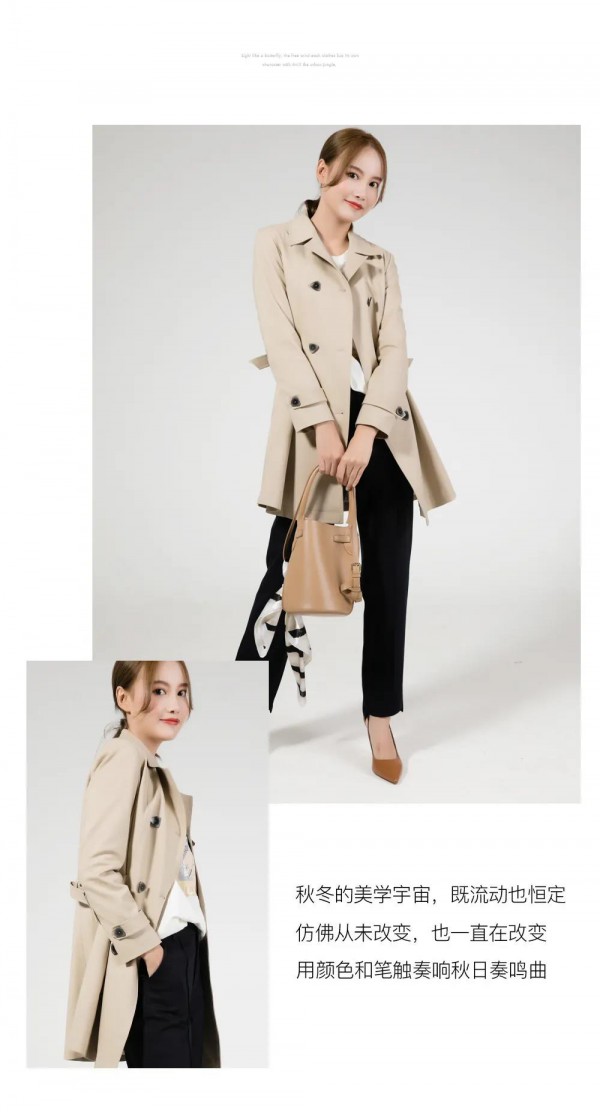 A-LINE 丨构建自我时髦的态度