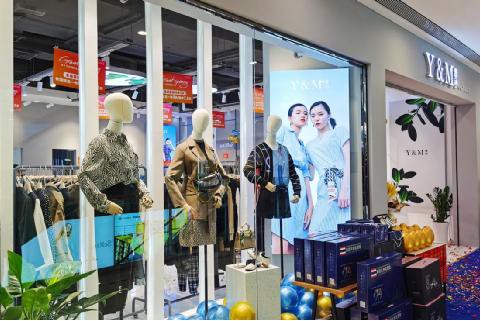 爱依服,麦寻,样儿中端女装市场有望成为持续的增长点