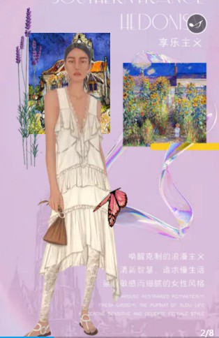 ANOTHER ONE 2021年春季新品发布会盛大召开!9月19日期待你的到来!