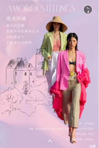 ANOTHER ONE 2021年春季新品发布会盛大召开!9月19日期待你的到来!