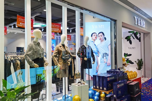 全国连锁品牌Y&M雅秒女装 塑造现代女性优雅形态