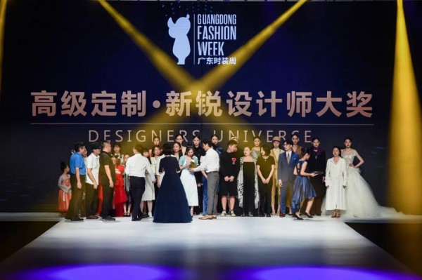 群英荟萃,十二高定品牌合力推动时尚 2020广东时装周-秋季