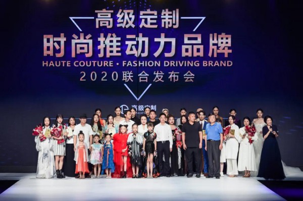 群英荟萃,十二高定品牌合力推动时尚 2020广东时装周-秋季