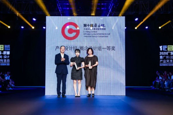 2020广东时装周-秋季完美收官 期待2021白云再聚