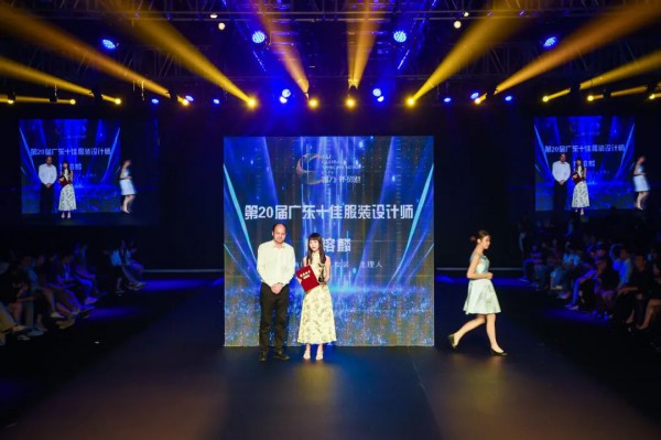 2020广东时装周-秋季完美收官 期待2021白云再聚