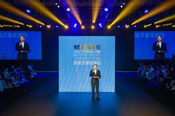 2020广东时装周-秋季完美收官 期待2021白云再聚