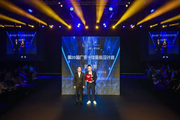 2020广东时装周-秋季完美收官 期待2021白云再聚