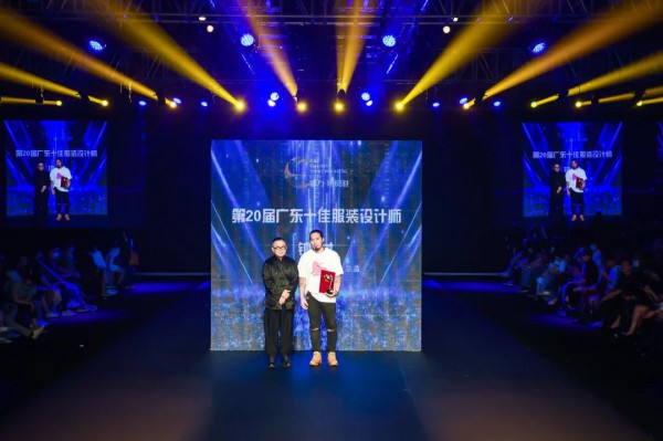 2020广东时装周-秋季完美收官 期待2021白云再聚