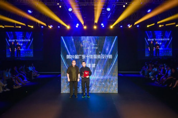 2020广东时装周-秋季完美收官 期待2021白云再聚